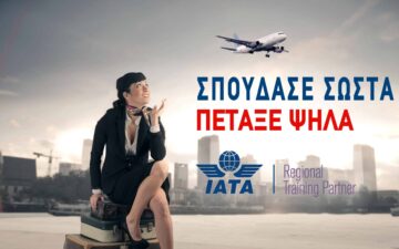 mega-airlines-spoudase-swst mega-airlines-spoudase-swst